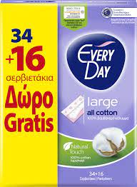 Every Day Large All Cotton Natural 34+16